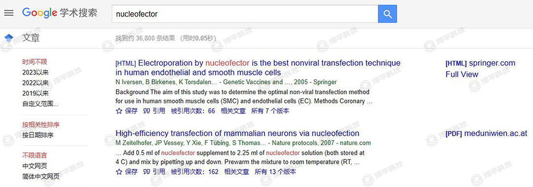 lonza nucleofector全球發表文章超過36000篇 北京澤平